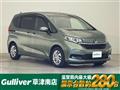 2023 Honda Freed