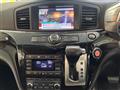 2014 Nissan Elgrand