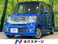 2017 Honda N BOX