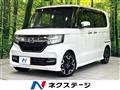 2019 Honda N BOX