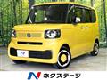 2023 Honda N BOX