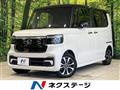 2023 Honda N BOX
