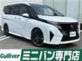 2026 Nissan Serena