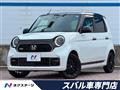 2026 Honda N-ONE