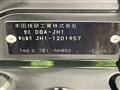 2015 Honda N-WGN