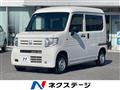 2018 Honda N-VAN