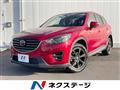 2015 Mazda CX-5