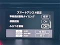 2022 Toyota Roomy