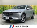 2020 Mazda CX-8