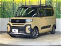 2023 Daihatsu Tanto
