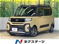 2023 Daihatsu Tanto