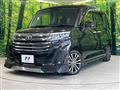 2023 Toyota Roomy