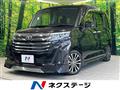 2023 Toyota Roomy