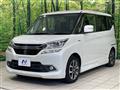 2016 Suzuki Solio Bandit