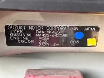 2017 Suzuki Suzuki Others
