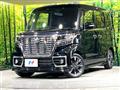 2020 Suzuki Suzuki Others