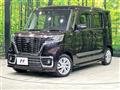 2020 Suzuki Suzuki Others