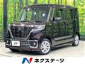 2020 Suzuki Suzuki Others