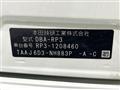 2018 Honda Step WGN