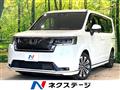 2022 Honda Step WGN
