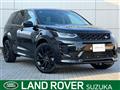 2024 Land Rover Discovery Sport