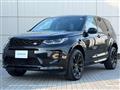 2024 Land Rover Discovery Sport