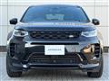 2024 Land Rover Discovery Sport