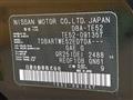 2017 Nissan Elgrand