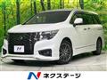 2021 Nissan Elgrand