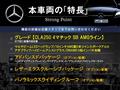 2021 Mercedes-Benz CLA Shooting Brake