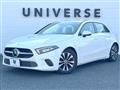 2021 Mercedes-Benz A-Class