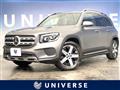 2021 Mercedes-Benz Mercedes-Benz Others