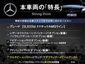 2021 Mercedes-Benz Mercedes-Benz Others