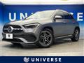 2020 Mercedes-Benz GLA-Class