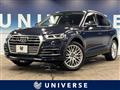 2017 Audi Q5