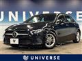 2019 Mercedes-Benz A-Class