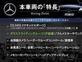 2019 Mercedes-Benz Cls-Class