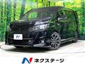 2017 Toyota Voxy