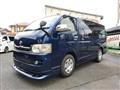 2007 Toyota Hiace Van