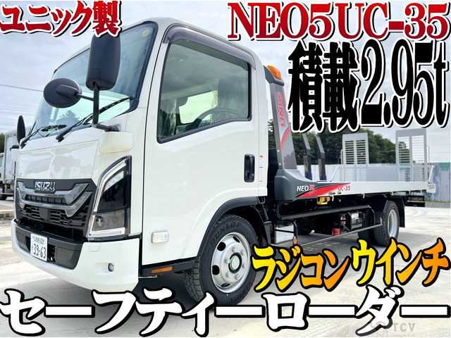 2026 Isuzu Isuzu Others