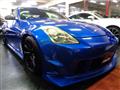 2002 Nissan Fairlady Z