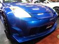 2002 Nissan Fairlady Z