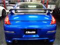 2002 Nissan Fairlady Z