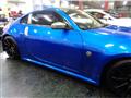 2002 Nissan Fairlady Z