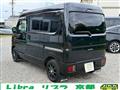 2024 Nissan Clipper Van