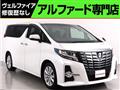 2016 Toyota Alphard G