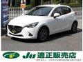 2017 Mazda Demio