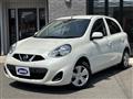 2022 Nissan March