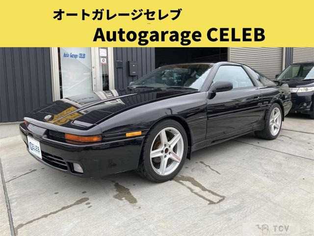 1990 Toyota Supra