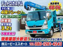 2013 Hino Dutro